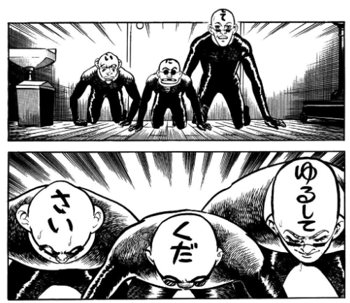 ズウ 青春動物園 トモノの漫画 ズウ 青春動物園 トモノの漫画