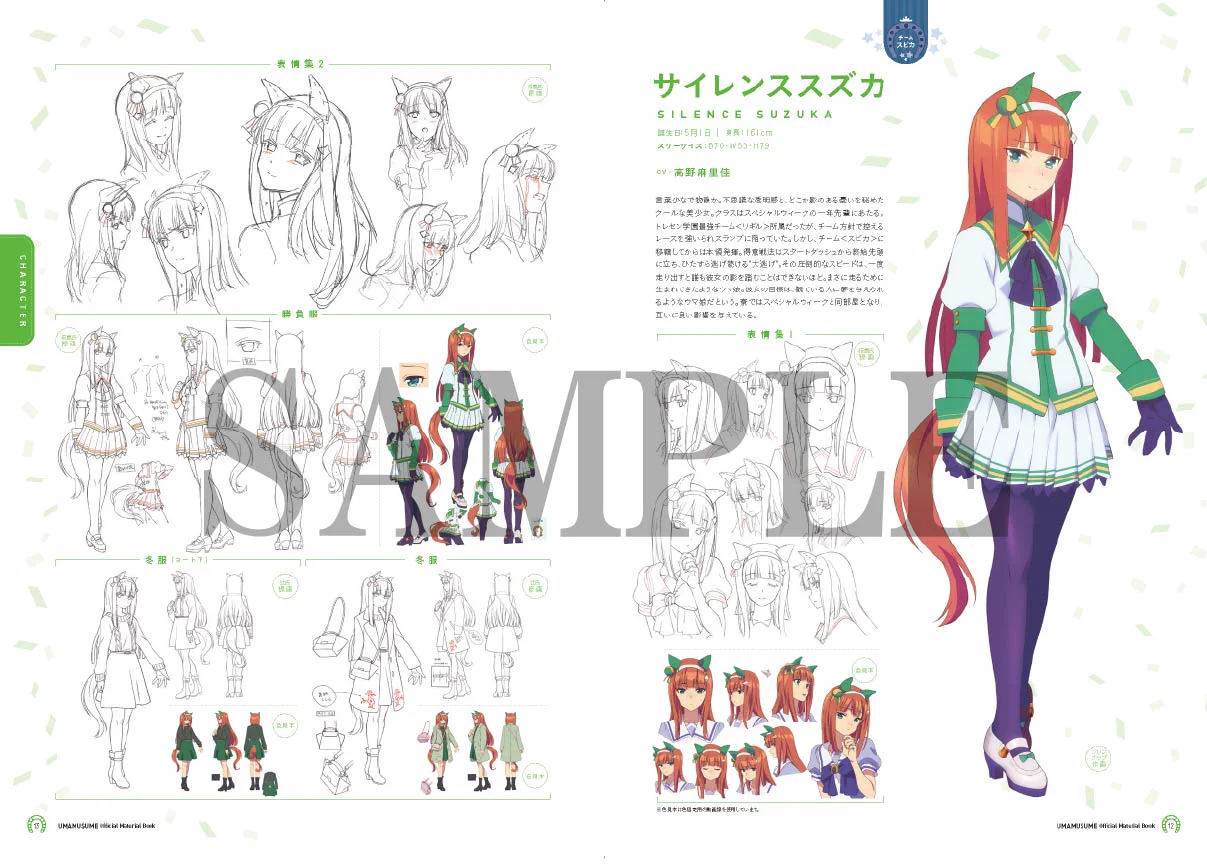 TOHO animation STORE ONLINE on X: 