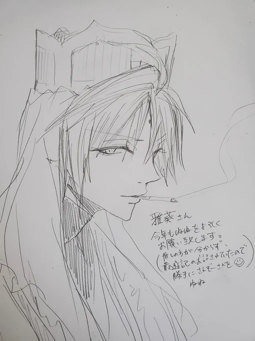 @Masaki_Kiryu 雅葵さんタグに反応ありがとうございます!
勝手ながら三蔵様を?? 