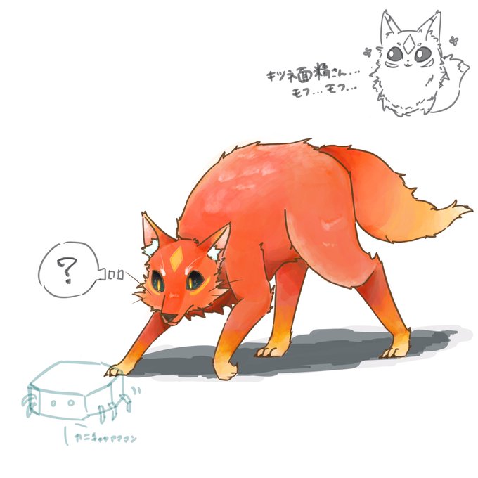 狐面のtwitterイラスト検索結果 古い順 狐面のtwitterイラスト検索結果 古い順
