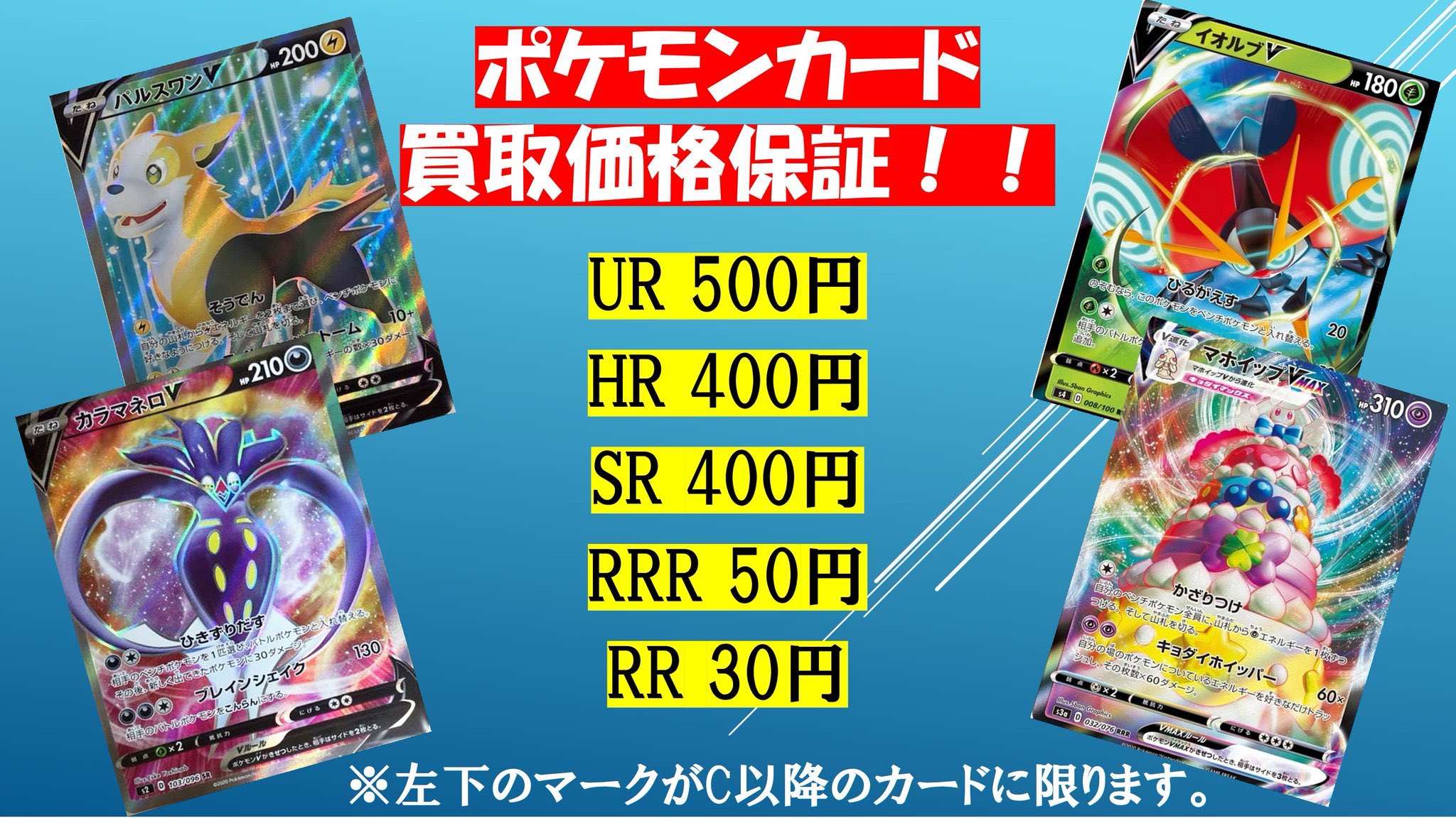 ポケモンカードサンムーン　約500枚まとめ売り【4055 ポケモンカードサンムーン 約500枚まとめ売り【4055 - メルカリ