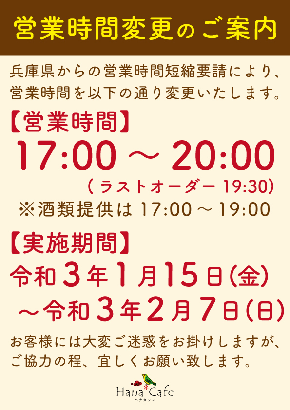 ヴィーナスタウン花北 花の湯店内のお食事処hanacafe 本日も17 00 00まで営業中 ハナカフェお食事メニューは お持ち帰りできます おすすめメニューは特製の大きな唐揚げです ぜひお気軽にお立ち寄りくださいませ 花の湯 姫路 野里駅 ヴィーナスタウン花北 花の湯店内のお食事処hanacafe 本日も17 00 00まで営業中 ハナカフェお食事メニューは お持ち帰りできます おすすめメニューは特製の大きな唐揚げです ぜひお気軽にお立ち寄りくださいませ 花の湯 姫路 野里駅