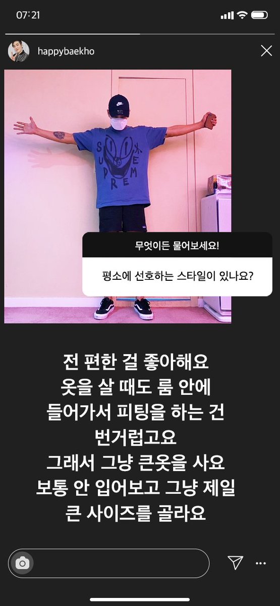 baekhosalon's tweet photo. 무엇이든 물어보세요 #백호 https://t.co/7qOWc6vVJh