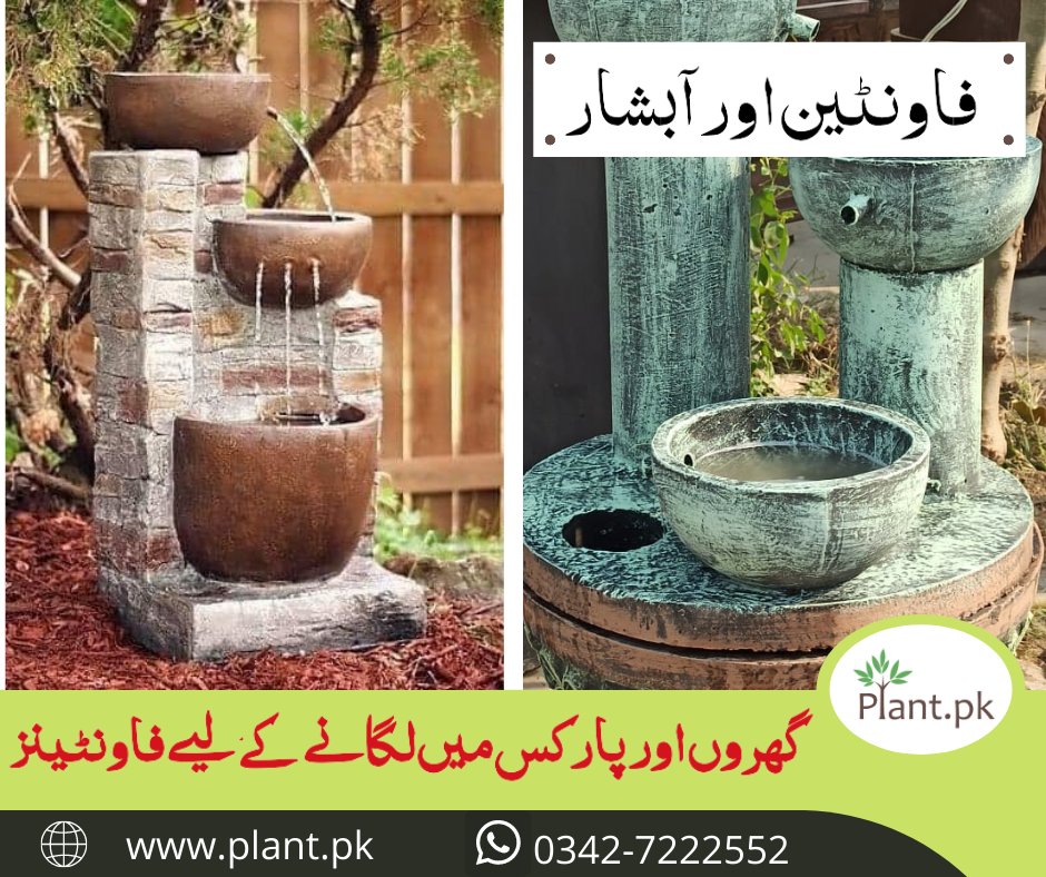 Plant_Pk's tweet photo. #landscape #fountain
#Abshaar https://t.co/iQq1kAiplr