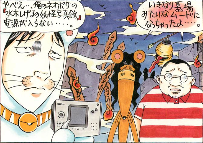 4.ドキばぐ
これを読むためにファミ通を買っていたといっても過言じゃない
いろんなゲーム業界の人が出て、現在は変わってしまったんだなぁとしんみりする