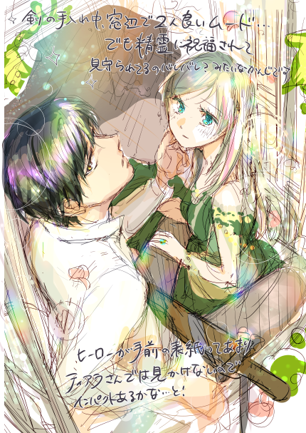 本日発売の『巫女姫は結婚したい!』
カバーイラストと告知に使用したイラスト
カバーのラフを公開してみる～('ω')✨
最近は先方に意図が伝わりやすいかなと、こんな感じでアピールポイント添えてます。
本文よりカバーを先行して着手するのでラフを練りつつキャラの見た目もここで固めてってる? 