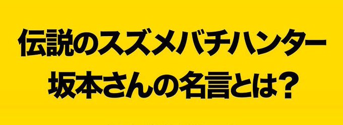 大喜利グランプリのtwitterイラスト検索結果