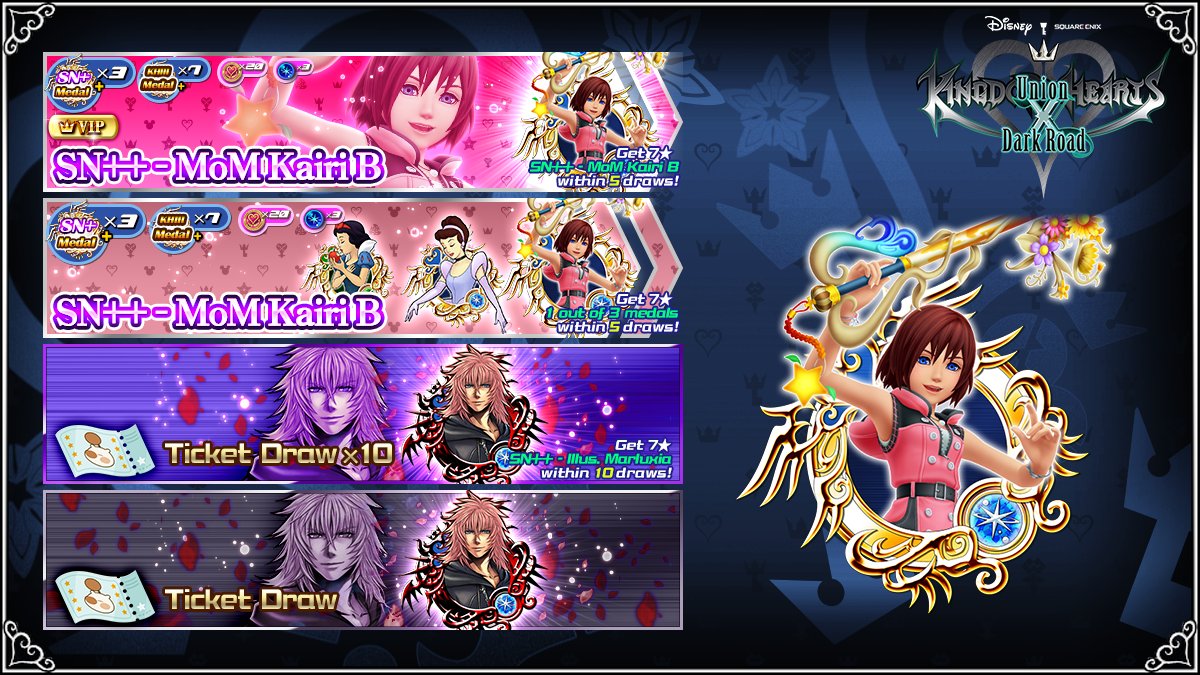 Official KINGDOM HEARTS Missing-Link on X: Get ready for a PACKED Monday  with an Org. XIII Deal, raid event, Terra/Aqua avatar boards, weekly party  rankings, and a 0AP Campaign! #KHUX  /