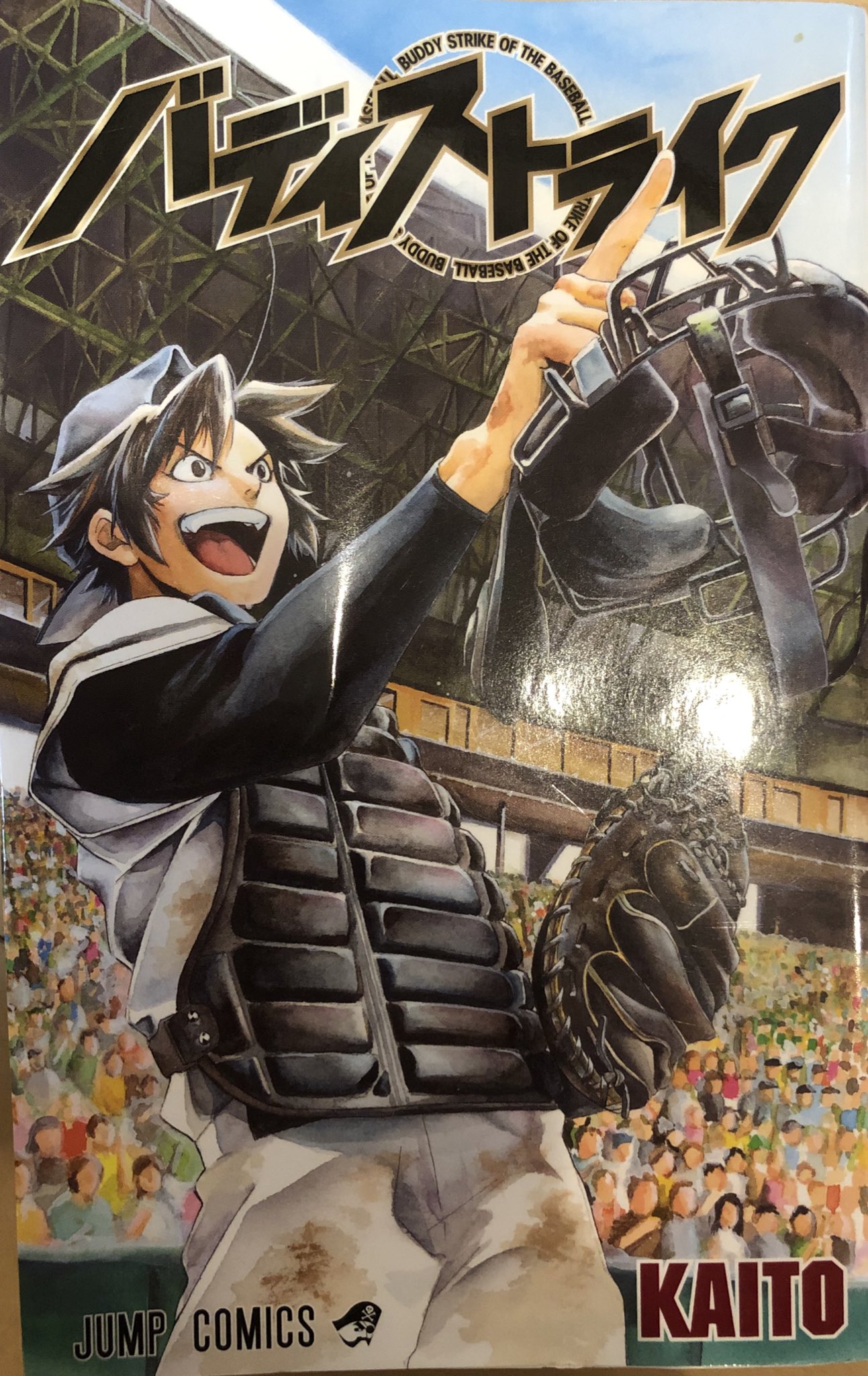 津尾 尋華 En Twitter ジャンプ打ち切り漫画紹介258バディストライク 全1巻 Kaito 15年 21年1月現在でジャンプ 最後の1巻打ち切り漫画 中学生にして140kmの剛球を投げるがノーコンの荒狼亮は 投手の命をすう死神と呼ばれる捕手安導要と出会い最強のバッテリーを