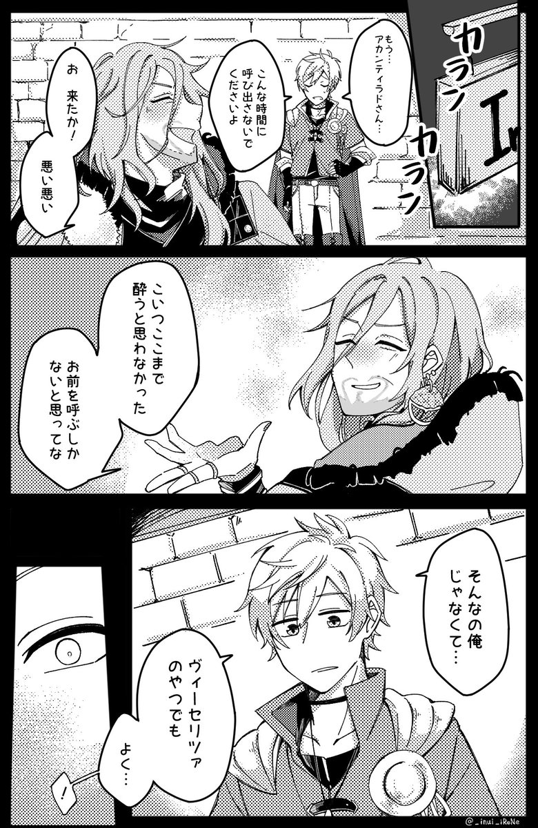 ※リョフアダ 