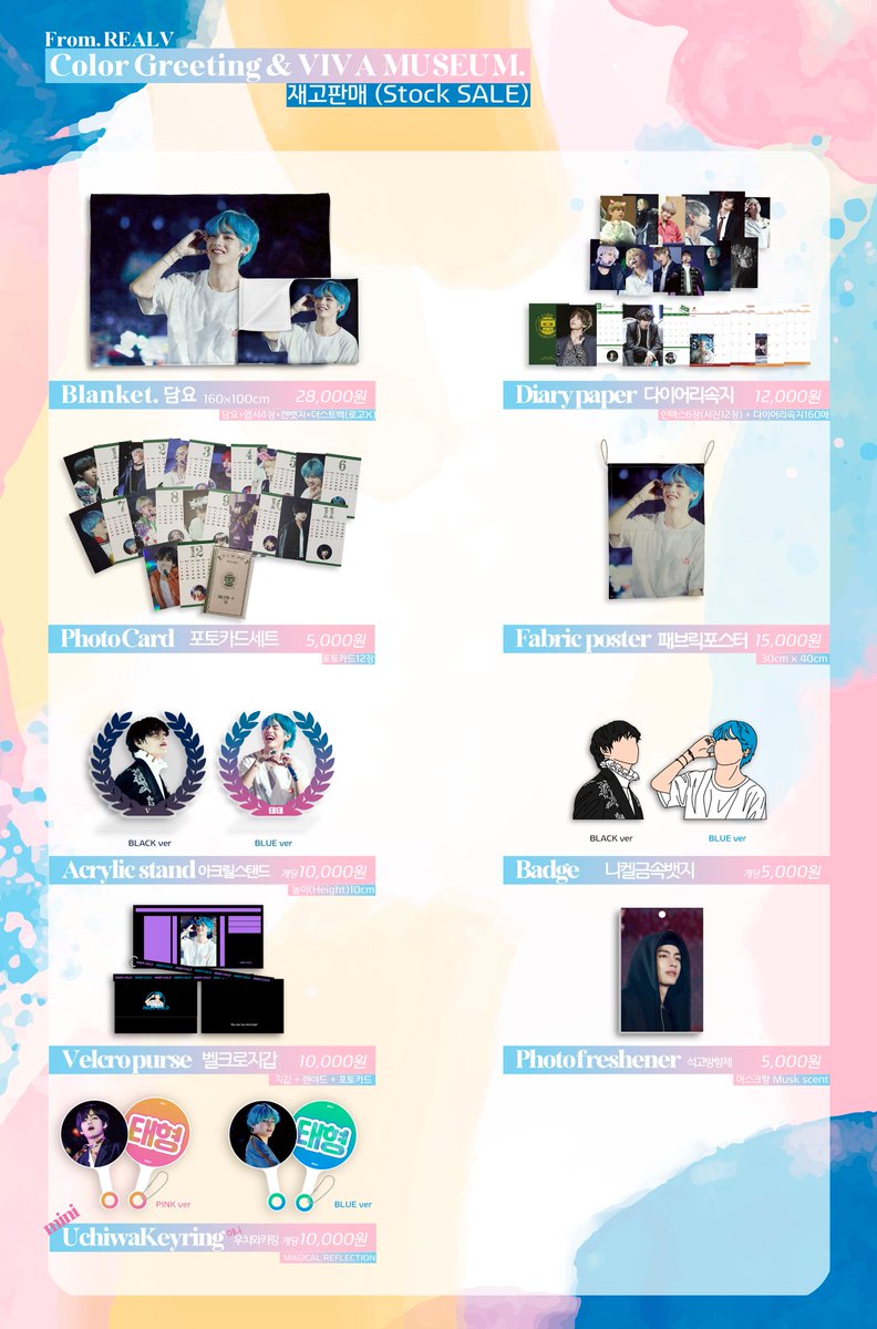 리얼뷔 REALV ✿ tweet media