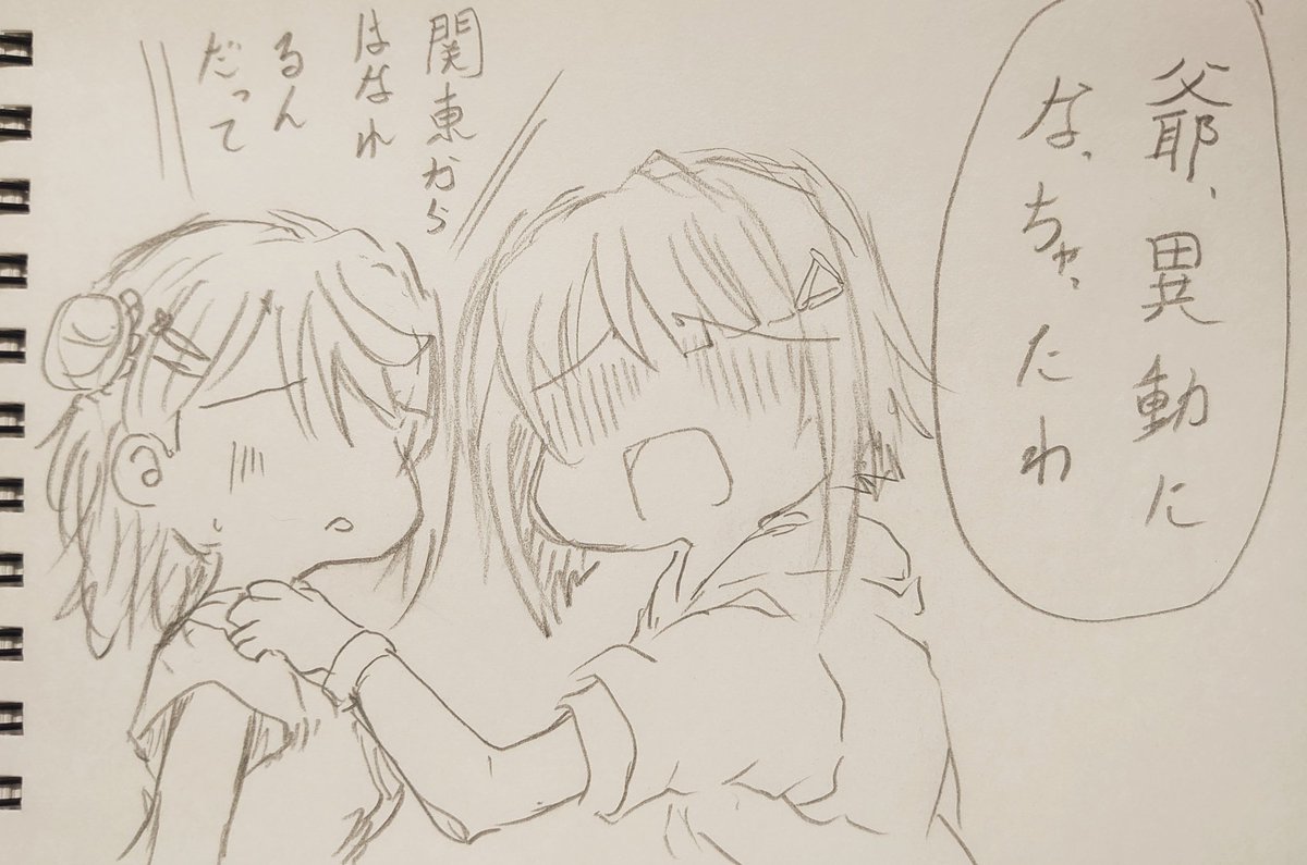 臨時ニュースをお伝えします(ガチで)。 