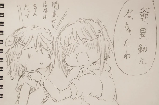臨時ニュースをお伝えします(ガチで)。 