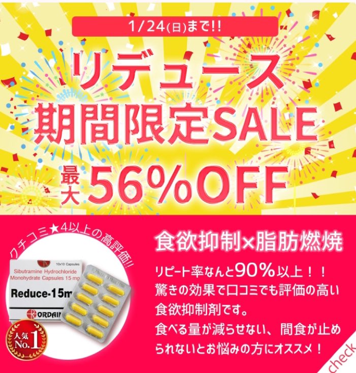 海外通販サプリメント Top Top Webshop Twitter