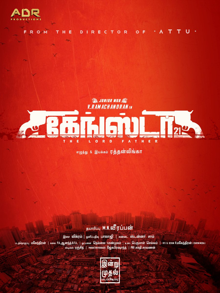 moviesavailable's tweet photo. Here's the Terrific Title Look Poster of #Gangster21 ⚔🔪

Starring 🌟
Junior MGR V.Ramachandran  
Directed by #RathanLinga (ATTU) https://t.co/CskXSH2ZFv