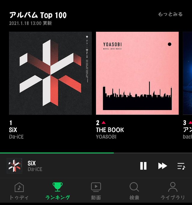 エンリピのtwitterイラスト検索結果 古い順