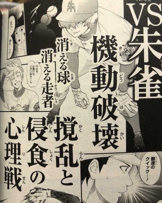津尾 尋華 Utikirimanga さんのマンガ一覧 いいね順 36ページ ツイコミ 仮