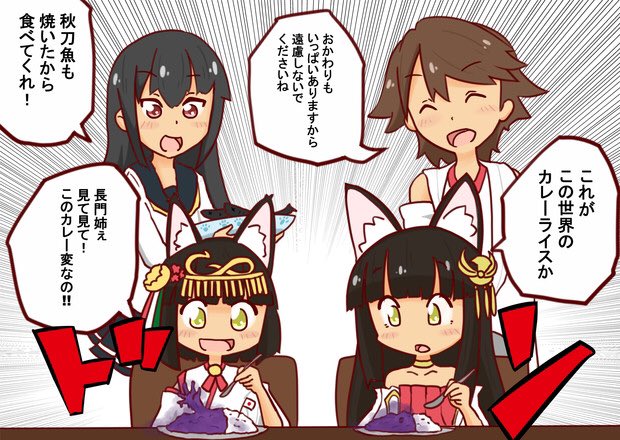 #最近フォローした方は知らない過去絵を晒す

ネタの濃さは対して変わってないと思う… 