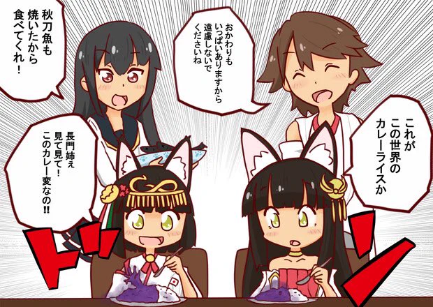 #最近フォローした方は知らない過去絵を晒す

ネタの濃さは対して変わってないと思う… 