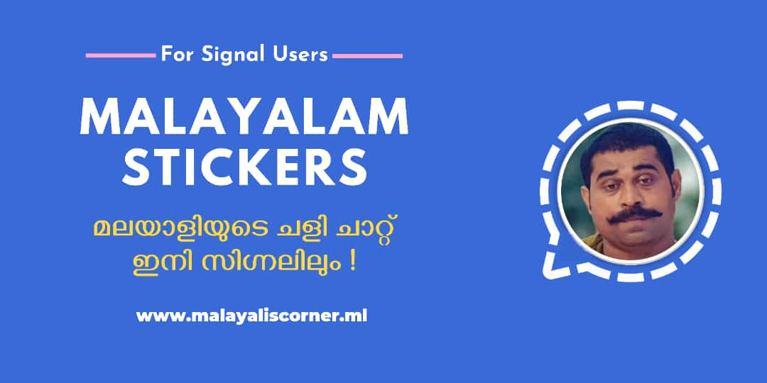 Malayalam Stickers App For Signal!
May be the first sticker app for Signal (@signalapp )❤️
From Malayalis Corner! https://t.co/g3a4wYLGRs