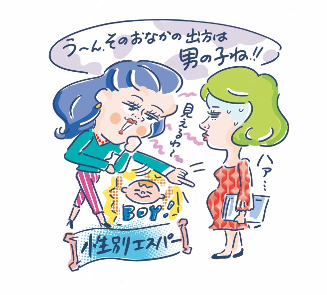 ট ইট র イラストレーター香川尚子 Naoko K お仕事させて頂きました 光文社story 再就職前にcheck 最新ハラスメント事情 お仕事 イラスト Illustration Drawing 光文社 Story Penillust 線画 再就職 働く女性 キャリアウーマン 職場復帰