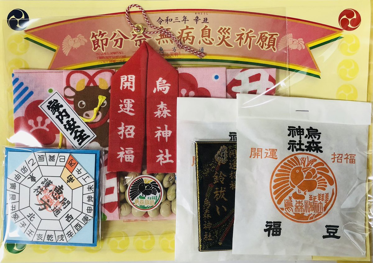Koikichi_K tweet picture
