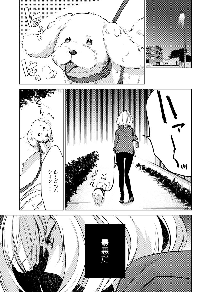 (6/12) 
