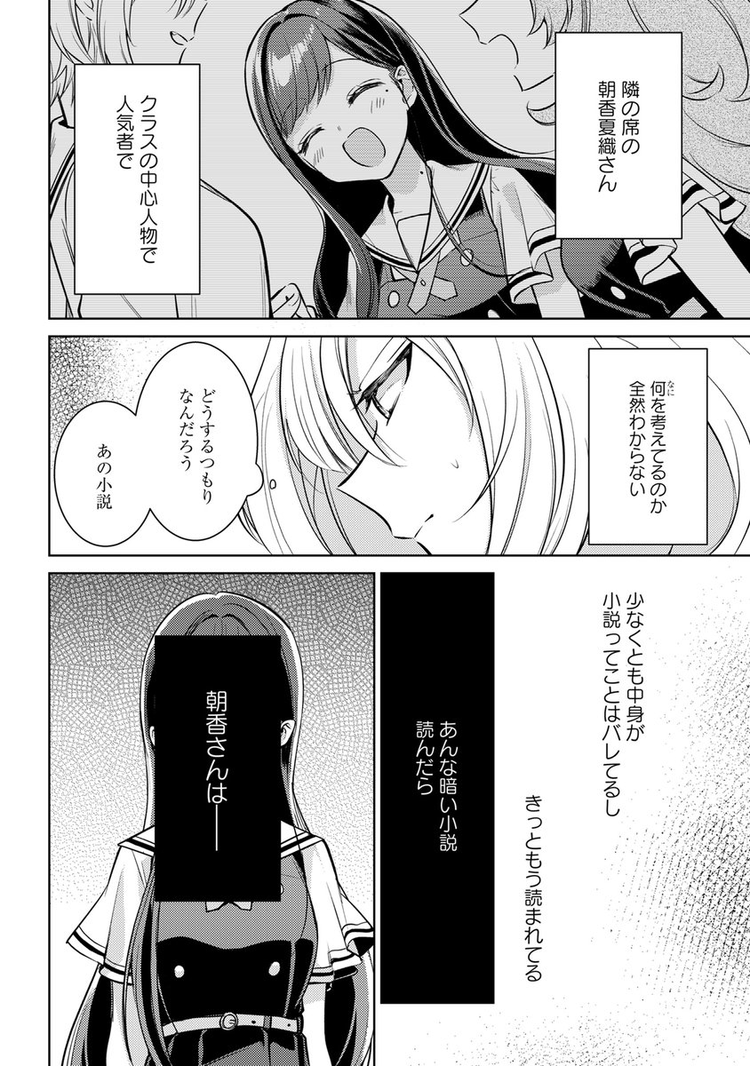 (6/12) 