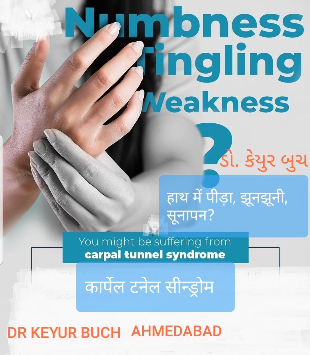 BestOrthoDr's tweet photo. Please Don't ignore #carpaltunnelsyndrome. It can be treated effectively. Don't delay. #orthodrkeyurbuch https://t.co/QhabulqVMA