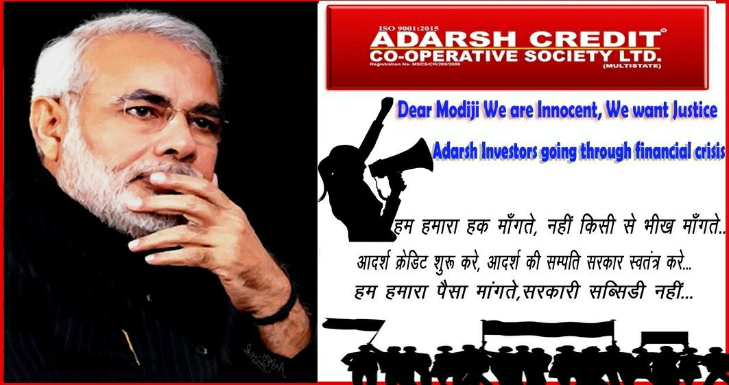 हम हमारा हक़ माँगते , नहीं किसी से भीख माँगते।*
<a href="/rashtrapatibhvn/">President of India</a> <a href="/narendramodi/">Narendra Modi</a> <a href="/nstomar/">Narendra Singh Tomar</a> <a href="/nsitharaman/">Nirmala Sitharaman</a> <a href="/nsitharamanoffc/">Nirmala Sitharaman Office</a>