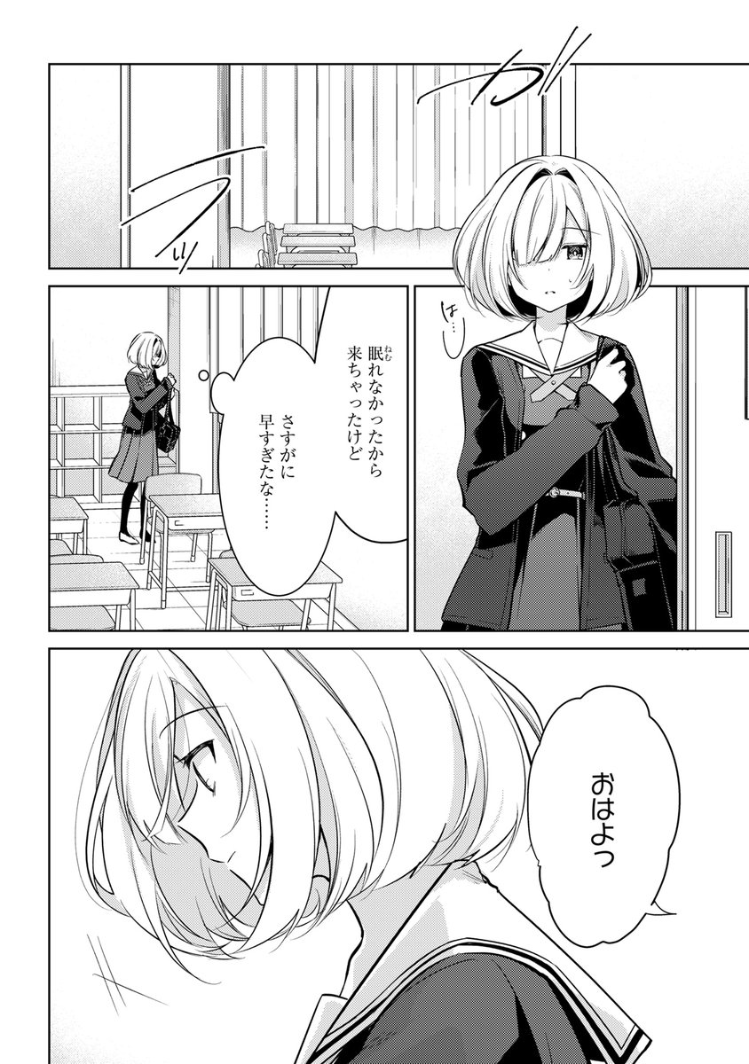 (7/12) 
