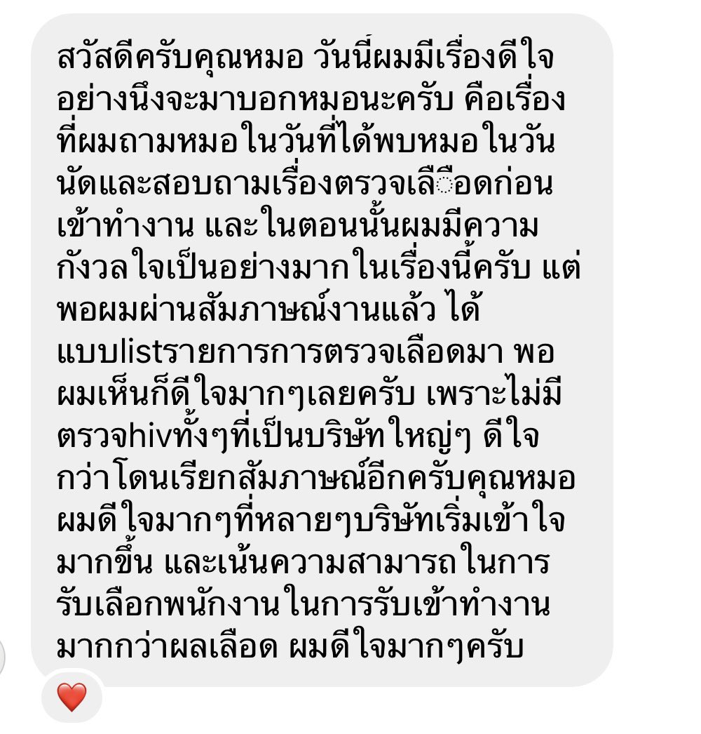Tanat Chin, MD tweet media