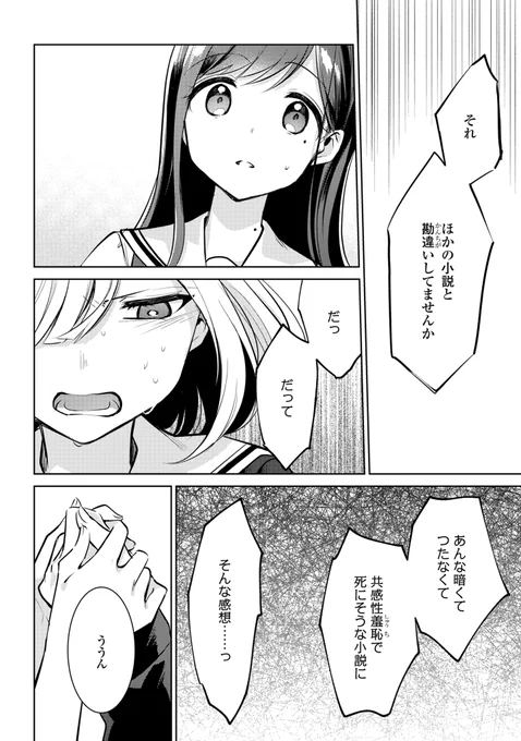 (9/12) 