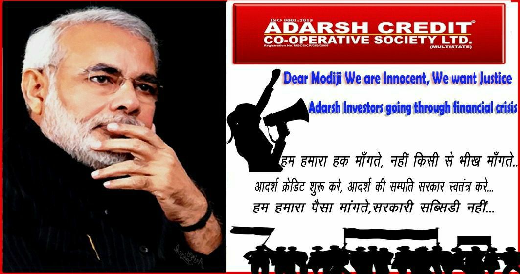 SRINIVA03023719's tweet photo. #Save21LakhAdarshFamily
#Save21LakhAdarshFamily

Save &amp; Re-regulate  adarsh credit co-operative society ltd. 

@rashtrapatibhvn
@narendramodi
@nstomar
@nsitharaman
@nsitharamanoffc https://t.co/DZiFHBru2K