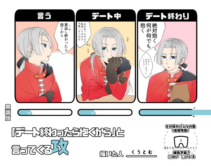 ステテコパンツのtwitterイラスト検索結果 ステテコパンツのtwitterイラスト検索結果