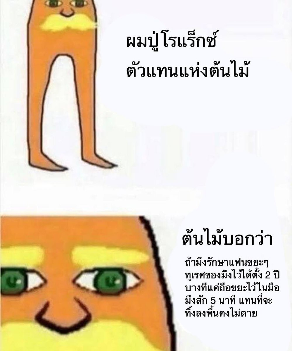 แจ้น tweet media
