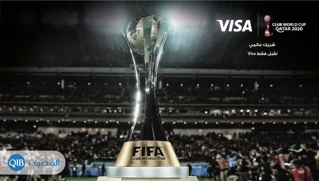 QIBGroup's tweet photo. هل أنت مستعد لبطولة كأس العالم للأندية FIFA  قطر2020™؟ 
احجز مقعدك بالحصول على تذاكر المباريات مسبقاً. استخدم بطاقة Visa الخاصة بك من المصرف واستفد من هذا العرض المحدود. البيع المسبق للتذاكر يبدأ الساعة 12 ظ، يوم 18 يناير ولغاية الساعة 12 ظ يوم 21 يناير. https://t.co/KQZAncUVHc https://t.co/sb7Uhpj62k