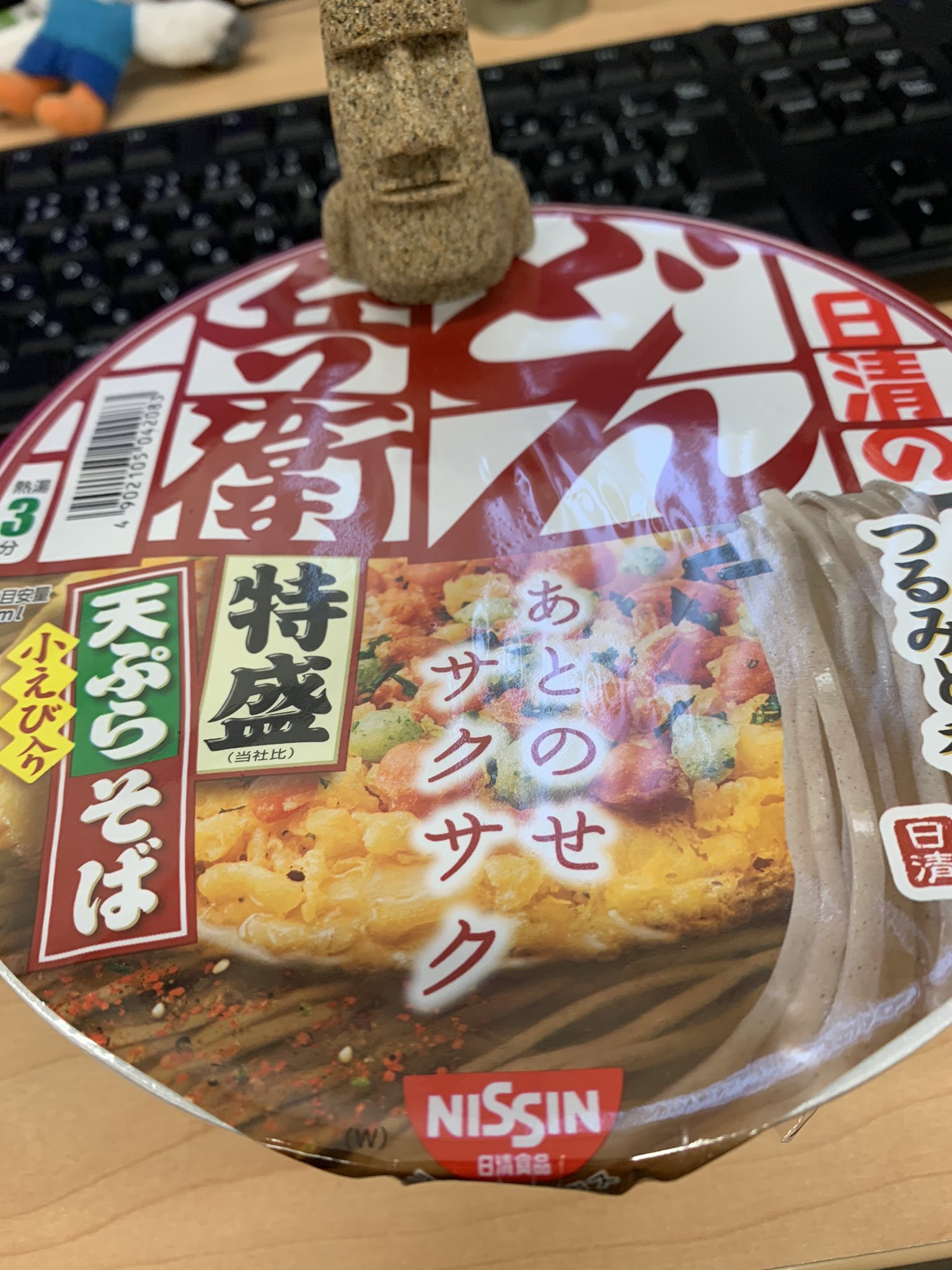 明日のお昼ご飯 Twitter Search Twitter