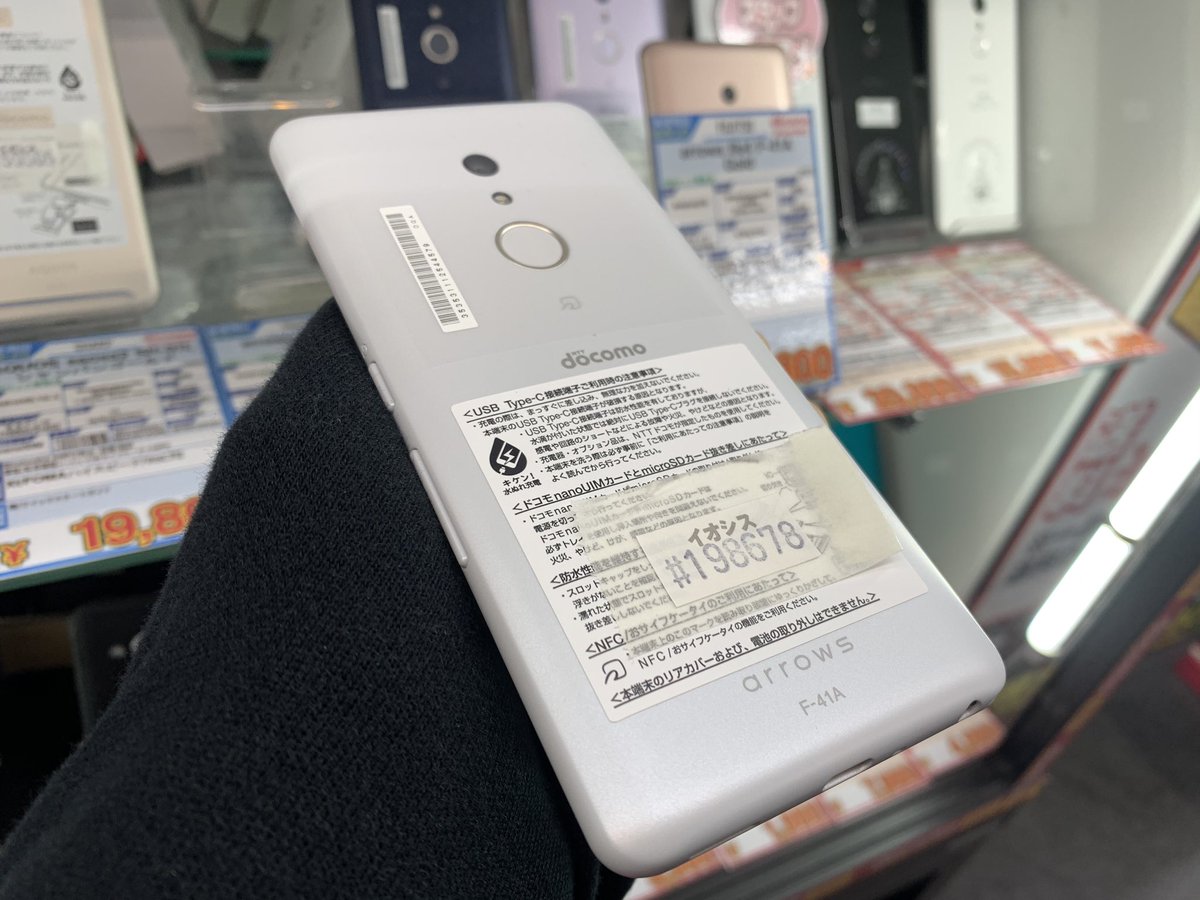 iosys_rojiomote's tweet photo. 泡ハンドソープで洗えちゃう🧼
【arrows Be4 F-41A】
docomo SIMロック解除済
未使用品 税込15,800円
スナドラ450
メモリ3GB
米国国防総省の調達基準
MIL規格の23項目に準拠❗️
てうが&スマホ洗いでキレイキレイ✨
#akiba #イオシス #arrowsBe4 #F41A https://t.co/ltMmfR0Ure