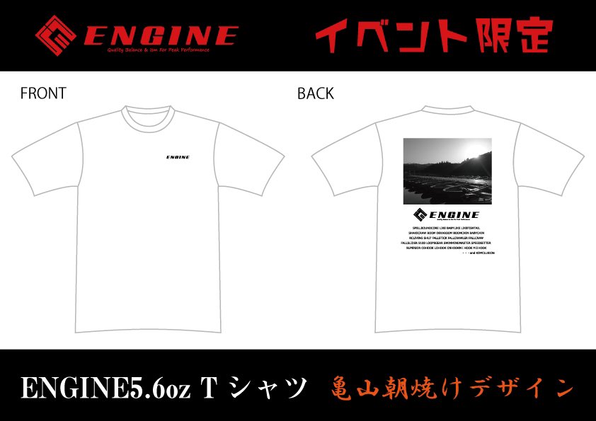 engine_fishing's tweet photo. 【フォロワー1,000人達成記念プレゼント企画】

フォロワー登録1,000人記念で写真のENGINE商品詰め合わせを抽選で3名様にプレゼント！！

参加条件は当アカウントをフォロー&amp;このツイートのリツイートとなります！

期限は2021年1月24日（日）迄！

沢山のご応募お待ちしております♪

#ENGINE https://t.co/R0rtePUbJZ