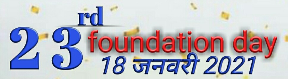 #Save21LakhAdarshFamily
<a href="/rashtrapatibhvn/">President of India</a>
<a href="/narendramodi/">Narendra Modi</a>
<a href="/nstomar/">Narendra Singh Tomar</a>
<a href="/AmitShah/">Amit Shah</a>
आदरणीय प्रधानमंत्री जी 21 लाख परिवारों को ध्यान में रखते हुए आदर्श क्रेडिट कोऑपरेटिव सोसाइटी को चलाएं हमें रोजी रोटी दे हम बहुत परेशान हो चुके हैं हम भी भाजपा के कट्टर कार्यकर्ता  है हमें न्याय प्रदान करें