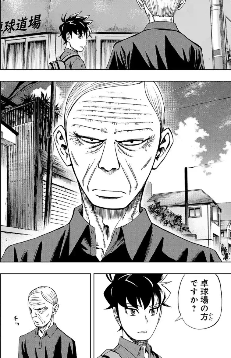 今回のネームと原稿比較。新キャラの比賀じいさん。しわが面倒。(しわ描くのは好きですが) 