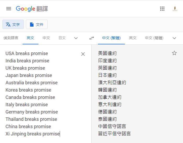 ☆:**:. ℭ𝔢𝔷𝔞𝔫𝔫𝔢 🇭🇰 ᶜᶜᴾ 👎🏻 .:**:.☆ tweet media