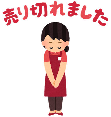 サタデープラスのtwitterイラスト検索結果 サタデープラスのtwitterイラスト検索結果