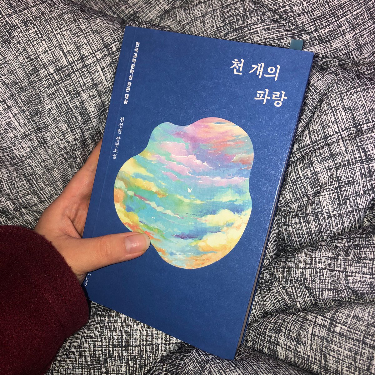 aquar11us's tweet photo. 근황입니돡..ఇ 
늦엇지만 새해 복 많이 받으세용 다들🙇‍♀️ https://t.co/nzUox2B7x9