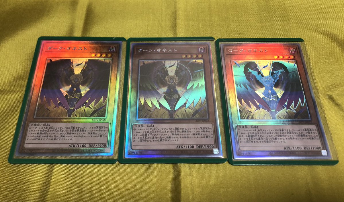 ホログラフィックレア