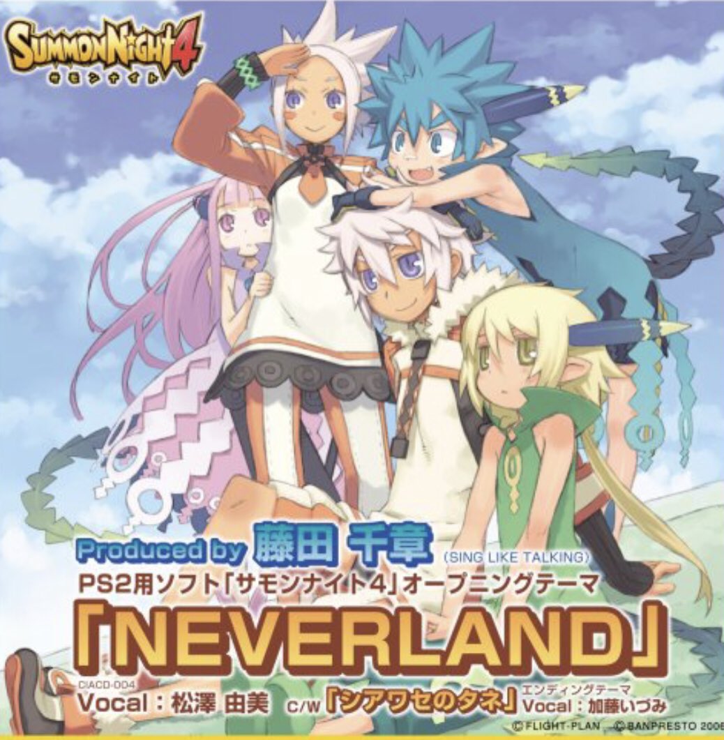サモンナイト関係の情報まとめ 大体09年 随時更新 72ページ目 Togetter サモンナイト関係の情報まとめ 大体09年 随時更新 72ページ目 Togetter