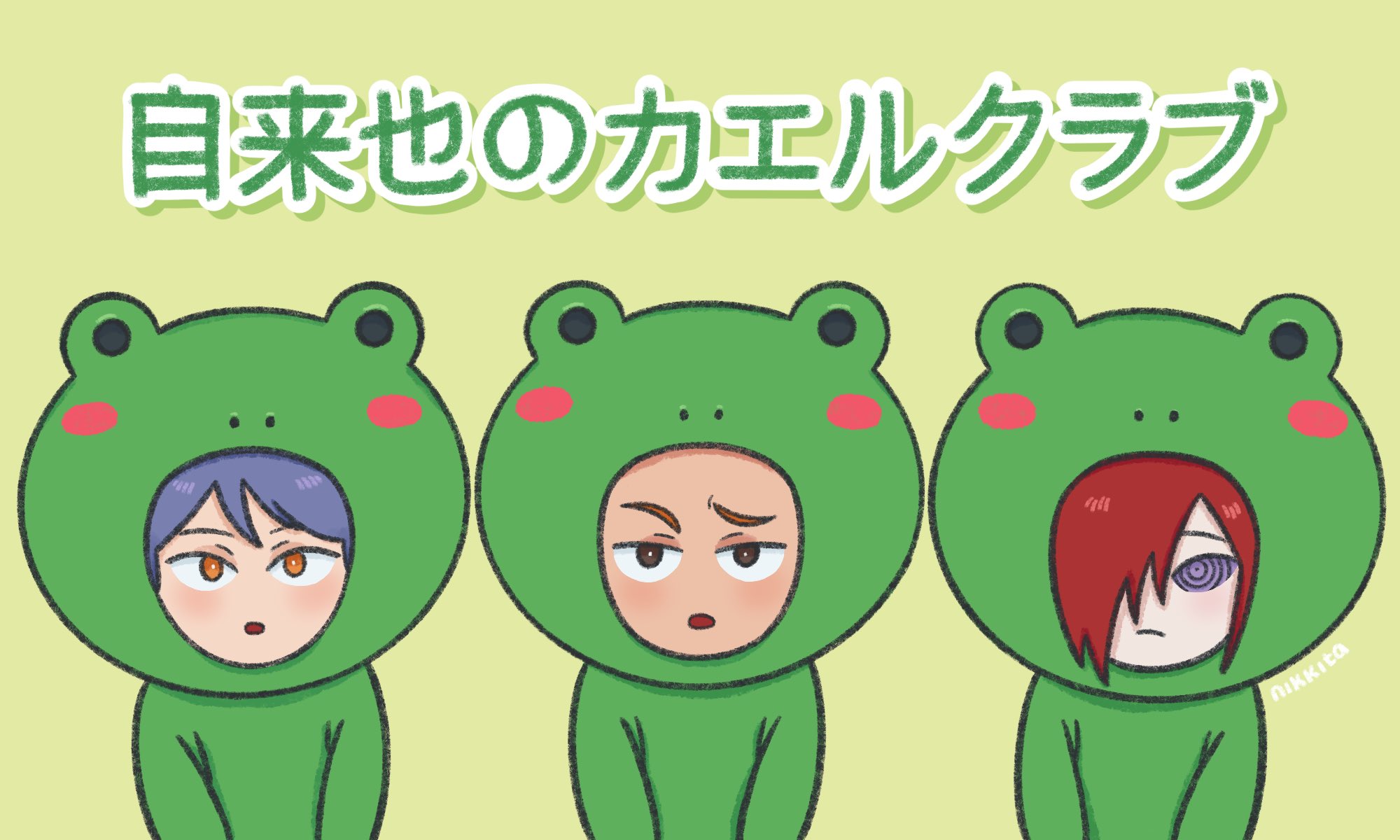 Nagato Konan And Yahiko Frog