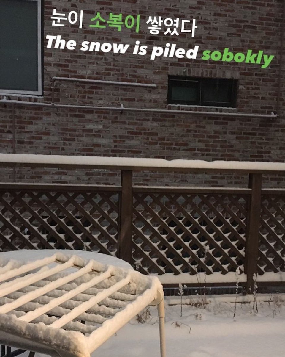 KVOCA_Korean's tweet photo. The snow is piled up 'sobokly' in Korea☃️
#BTS #btsJimin #kpopfans #koreanexpression #kpopidol
#kpop #kpoplyrics
#studykorean #learnkorean #learningkorean #learnkoreanwords #learnkoreanvocab #kpopstars #koreanslang #korean #Snowing https://t.co/POrqNl0YX2