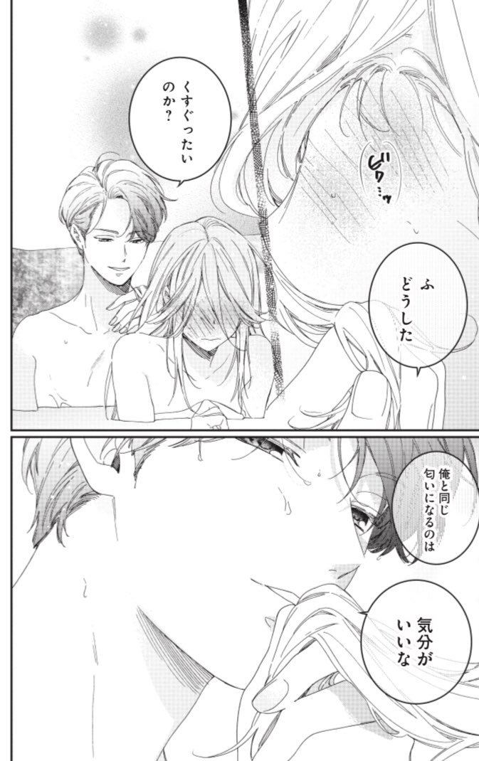 なかよし編集部 極妻デイズ 巻特装版小冊子は 乙女ゲー風だ っっ 長谷垣先生が読者のみなさまに日頃の感謝の気持ちを込めて とヤバすぎるブツを生み出してしまいました 予約 絶賛受付中 T Co Kitgkm4tsf 長谷垣なるみ